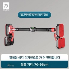 가정용 철봉 허리 보조 견인기 실내운동기구 디스크, 70 - 96cm L급 삼각판 미끄럼방지, 1개, 1g