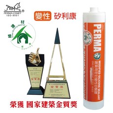 愛家捷 原廠正貨 魔矽變性矽利康 磁磚填縫劑 380g 綠建材 臺灣製造, 1個