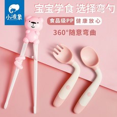 兒童學習筷套裝：寶寶訓練筷、學習湯匙、彎頭叉勺，輔助嬰幼兒自主進食, 洛克黃,訓練筷+收納盒, 1個