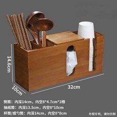 업소용 나무 수저통 냅킨통 테이블 수저꽂이 보관함 식당 종이컵 케이스, 30, 1개