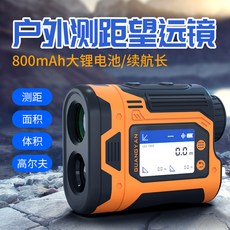 戶外測距手持式高精度望遠鏡激光測量儀 高爾夫專用便攜激光測距儀, 1個, 500米【標準版】-測距/測速/測高/測