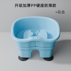 임산부 여성 남성용 좌욕대 욕실 입식 온열 편안한 안전 좌식욕조, 블루 PP 하드 시트 미끄럼방지 1, 1개
