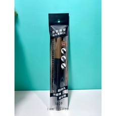 1028 我型我塑持色眉筆EX 六角筆芯附眉刷, 1個, 現貨新改版包裝-EX 10深茶色, 深茶色