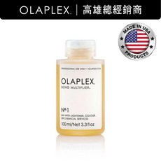 OLAPLEX NO.1號鍵結倍增劑 100ml 專業沙龍修護 漂染燙專用 強韌髮絲, 1個