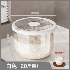 DFMEI 米桶家用防蟲防潮密封裝米缸大米糧箱新款米箱收納五穀雜糧儲存罐, 1個, 透明黃【加厚抗菌材質-食品級無異味】