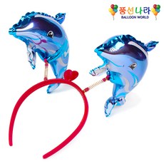 구니스토어 돌고래 블루 헤어밴드 풍선 파티분위기템 파티볼 하늘볼