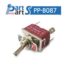 (PP-B087) XURUI XT-21A 12파이 토글스위치 2단 4P ON-OFF