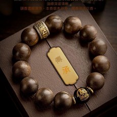 原創五行沉香手串男木質佛珠念珠, 1個, 男款15MM沉香木帶六字轉輪,屬兔 文殊菩薩