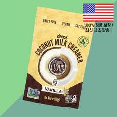 코코넛 클라우드 말린 밀크 크리머 바닐라 6온스 170g Coconut Cloud Dried Milk Creamer Vanilla 6oz, 코코넛 클라우드 말린 밀크 크리머 바닐라 6온스 170