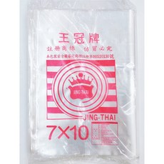 ATK 皮皮龜 T2113 王冠牌 PP 透明耐熱袋 塑膠分裝包裝袋 耐熱耐用