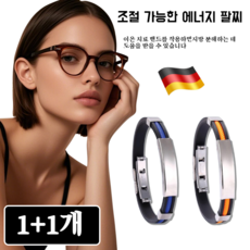1+1 해독 티타늄 합금 팔찌 조절 팔찌 남성 여성 혈당을 낮춘 당조절 팔찌 랜덤발송 [1+1]화이트*1+블랙*1(2개), 1세트
