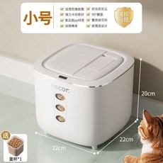 貓糧儲存桶 密封防潮 寵物糧食收納罐, 1個