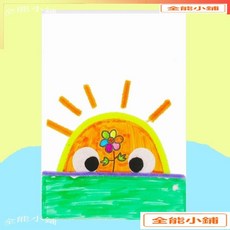 兒童繪本《彩虹色的花》DIY手工繪本 情商學習 朋友奉獻 T2, 繪本+18色水彩筆,A4