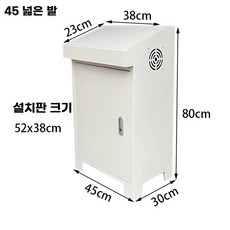 PC 보관함 현장 학교 수납 수납장 서버실 방습 본체 관공서 은행, S. 폭 45