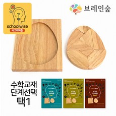 예술적 창의력 극대화 에그퍼즐 타원형 칠교 놀이 도형 교구 교재만_step1