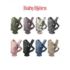 [베이비뵨] 베이비캐리어 미니 (코튼&우븐) 아기띠, 랜드스케이프