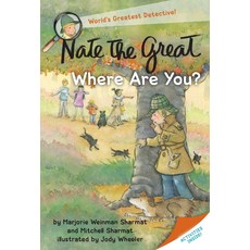 Nate the Great Where Are You?, Yearling Books