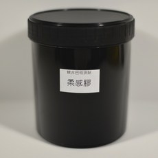 蝶古巴特拼貼, 1kg四罐