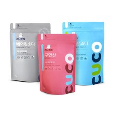 한내음 CUCO 1kg 3종 세트(베이킹소다+과탄산소다+구연산), 1kg 베이직 3종 세트(과+베+구)