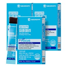 대웅생명과학 일타비책 집중젤리 테아닌 L-아르지닌 타우린 공먹젤, 30개, 20g