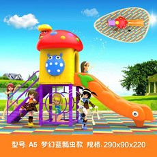 야외 미끄럼틀 놀이터 슬라이드 시설 대형 플라스틱, 흰색 a5, 1개