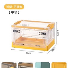 收納櫃開學季學生宿舍衣物收納箱戶外車載整理箱可摺疊玩具雜物儲物箱, 1個, 如圖