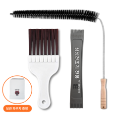 삼성 건조기 전용 열교환기 청소 브러쉬 세트, 선택3. 넓은브러쉬+메탈브러쉬, 1세트