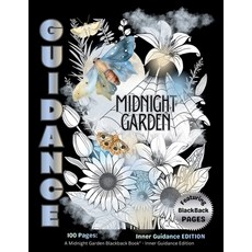 (영문도서)Guidance: A Midnight Garden BlackBack Book -- Inner Guidance Edition Paperback, Independently Published, English, 9798243400893