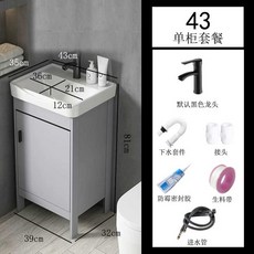 간이 세면대 화장실 하부장 세면기 미니 욕실 수납장, 1개, 길이39 폭32 높이81cm(전체세트)