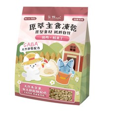 Camo卡默 原萃主食凍乾 草飼牛+雞丁口味 GABA天然舒壓配方, 1個, 卡默凍乾狗主食餐-雞肉+鮭魚丁,80g