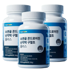 CoolCoolZa 소연골 콘드로이친 플러스 haccp, 3박스, 60회분