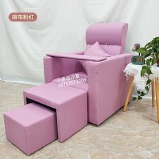 패디 단상 소파 세트 발톱 스케일링 받침대 네일 시술, 1개, 핑크 - 린넨 5종 세트