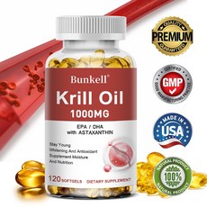 남극 크릴오일 1000mg - EPA & DHA 함유 - 아스타잔틴 & 인지질 - 일상 건강 영양 보충제, 120회분, 3개