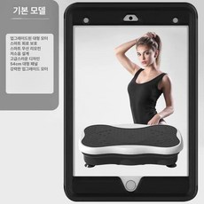 플렉스몰 덜덜이 가정용 바디슬리머 실버블랙 다이어트, 퓨어화이트, 기본 모델명/품번