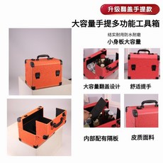 반영구가방 메이크업 박스 휴대용 이동식 화장품 홀더, 06.주황색