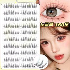 아토포스 노글루 인조 속눈썹 여신 속눈썹 풀 필요없음 원터치 10줄 대용량 10-12mm, 1개, 블랙