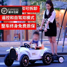 전동차 자동차 푸쉬카 부모 2인용 어린이 탑승 배터리 전동푸쉬카 전동 유모차 클래식, B. 화이트 12V7A+페달+블루투스