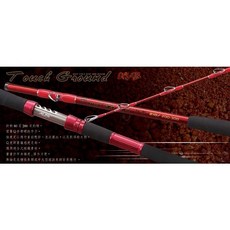 桃園東區釣具 上興 探擊船 (TOUCH GROUND) 船竿 - 高感度船釣竿，碳纖維材質，防滑握把, 120-200