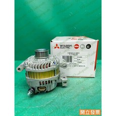 (汽車零件專家)馬自達5 MAZDA5 馬5 2.0 2014- 年 LFBL-18300 恰李 發電機 發電機總成, 1個