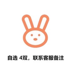 新生嬰兒防抓手套 夏季薄款透氣包手套 寶寶初生防抓臉