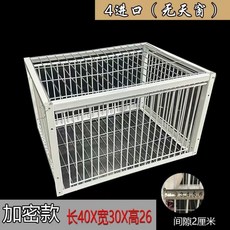 새장 새잡기 비둘기 철장 포획망 꿩틀 트랩 포획기 참새 대형 조류 유해조류 잡기 함정, 1개