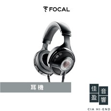 Focal Utopia 動態開放式耳罩旗艦耳機 公司貨 佳盈音響