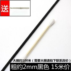 고탄력 고무줄 굵은 짐고정 밴딩 1mm 원형 약 23m 고무밴드 다용도 블랙, 1, Q. 2mm 블랙 15m