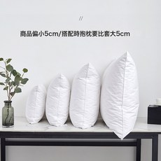 品鵝 全棉白鵝毛抱枕芯, 全棉白鵝毛抱枕