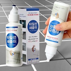 욕실 청소 화장실 셀프시공 타일선 새롬이 줄눈 보수제, 1개