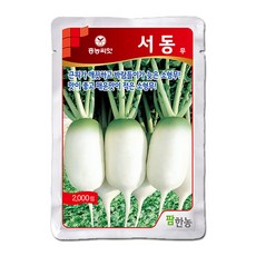 팜한농 서동무씨앗 2000립, 1개