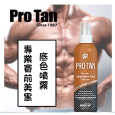 Pro Tan Overnight Competition Color Base Coat 健美比賽專用膚色打底劑, 1個, 第二階段 底色膚色劑Base Coat,2026-2027年