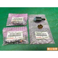 豐田 WISH 2.0 2013-2016 年 剎車燈開關 84340-59015, 1個