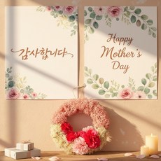 스칸디아모스 카네이션 리스 만들기 DIY 키트 감사선물 어버이날 인테리어, 1개