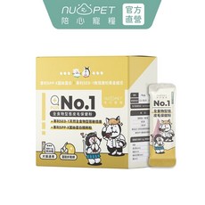 【nu4PET 陪心寵糧】犬貓 No.1 全食物型態皮毛保健粉45g 毛孩保健品 狗貓皮毛保健 貓狗保健品 營養品, 1個